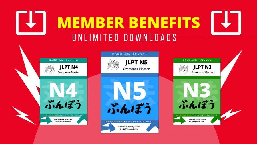 Why support JLPT Sensei on Patreon?