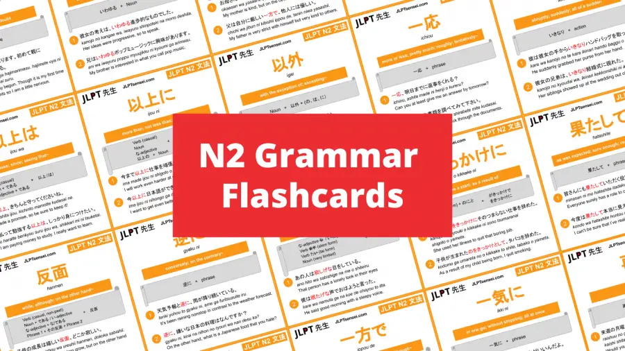 JLPT N2 Grammar List Flashcards Batch Download