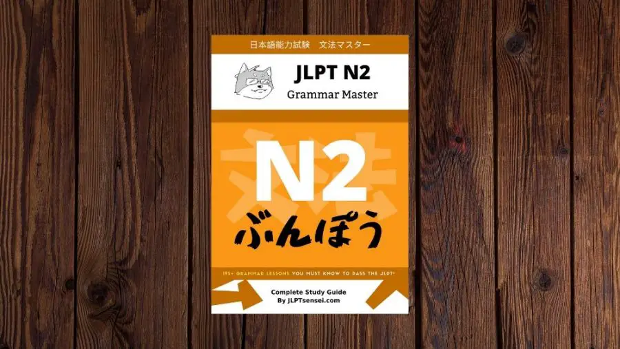 JLPT N2 Grammar Master e-Book Download