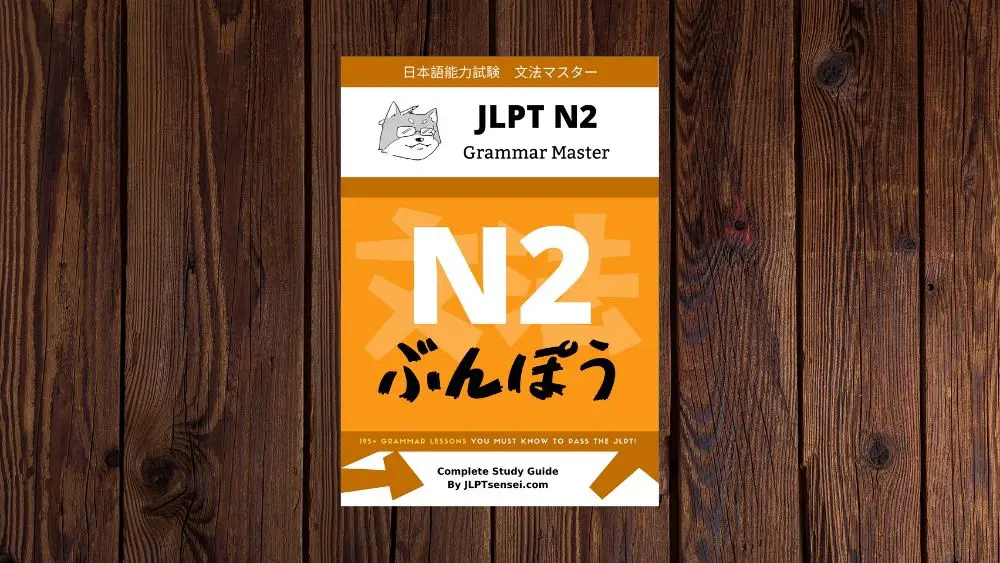 JLPT N2 Grammar Master E Book Download JLPTsensei
