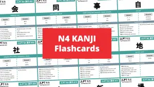 JLPT N4 Kanji List Flashcards Japanese 漢字