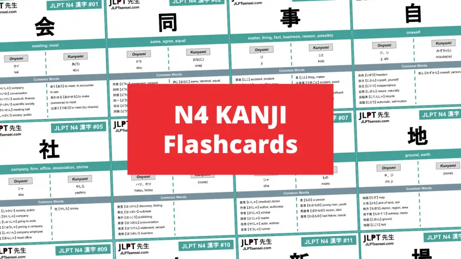 JLPT N4 Kanji List Flashcards Batch Download