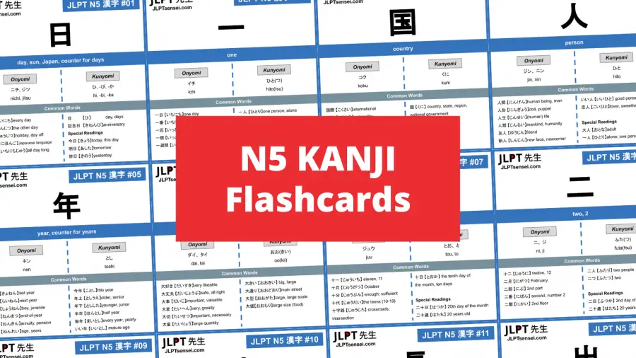 JLPT N5 Kanji List Flashcards Batch Download